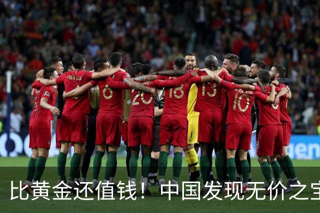 比黄金还值钱！中国发现无价之宝，1吨估值46亿，日本开始眼红？